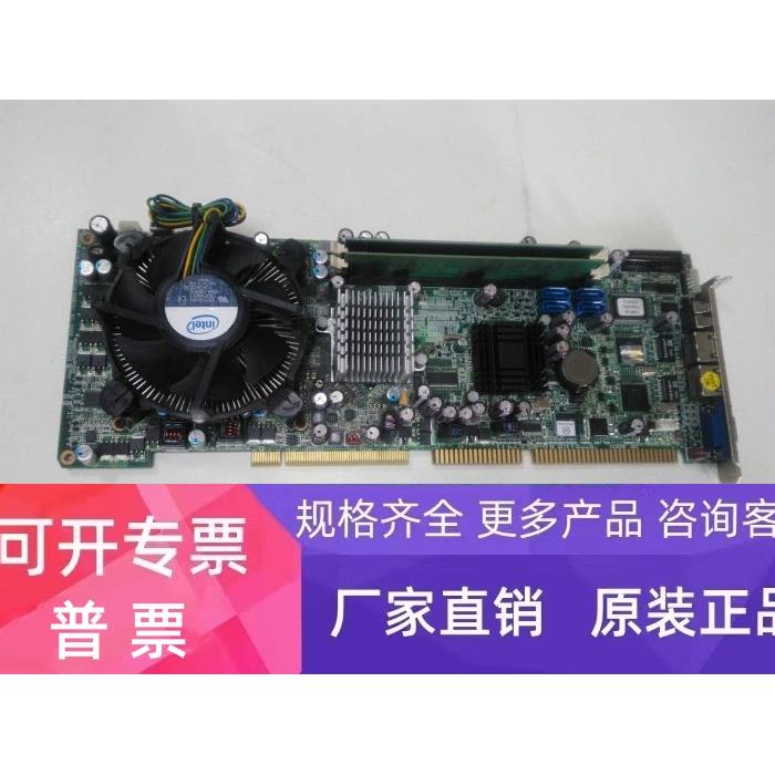 新汉 PEAK765VL2 REV:B1 B2 工控机主板 带CPU内存 全新风扇