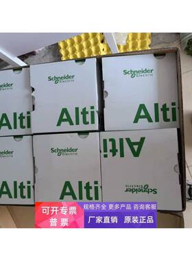 原装施耐德变频器 ATV310H075N4A ATV310HU15N4A ATV310HU22N4