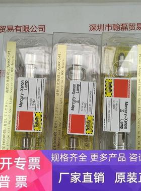 HAMAMTSU滨松  L12462  水银氙灯  UV灯  现货
