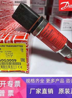 MBS4701-1811-1AB08 060G4306 DANFOSS正品丹佛斯防爆压力变送器