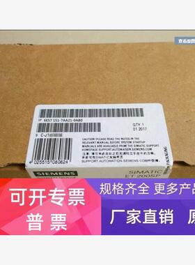 6ES7151-7AA21-0AB0 ET200S原装接口模块IM151 6ES71517AA210AB0