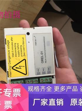 ABB 继电器输出扩展 OREL-01