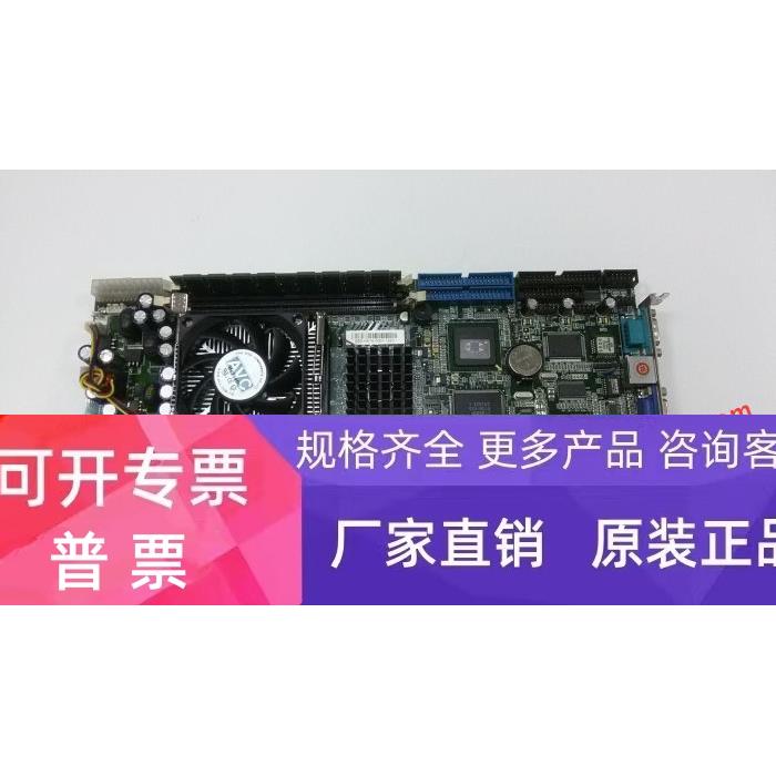 研祥FSC-1713VNA A4 A5 A6 B1.1 工控机主板 原装正品 保