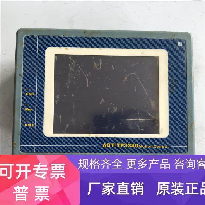 众为兴ADT TP3340-F01四轴触摸屏运动控制器 现货