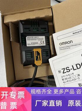 全新原装ZS-HLDC11 ZS-LDC41 ZS-MDC11 ZS-LDC11欧姆龙价格传感器