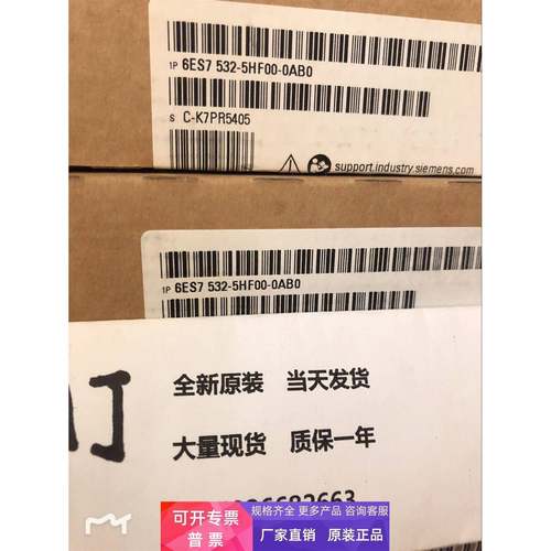 现货6ES7532-5HF00-0AB0 西门子模拟量输出AQ8，6ES75325HF000AB0