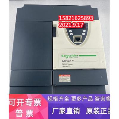 施耐德变频器高性能高过转矩重载ATV71HD15N4Z 15KW 现货测试