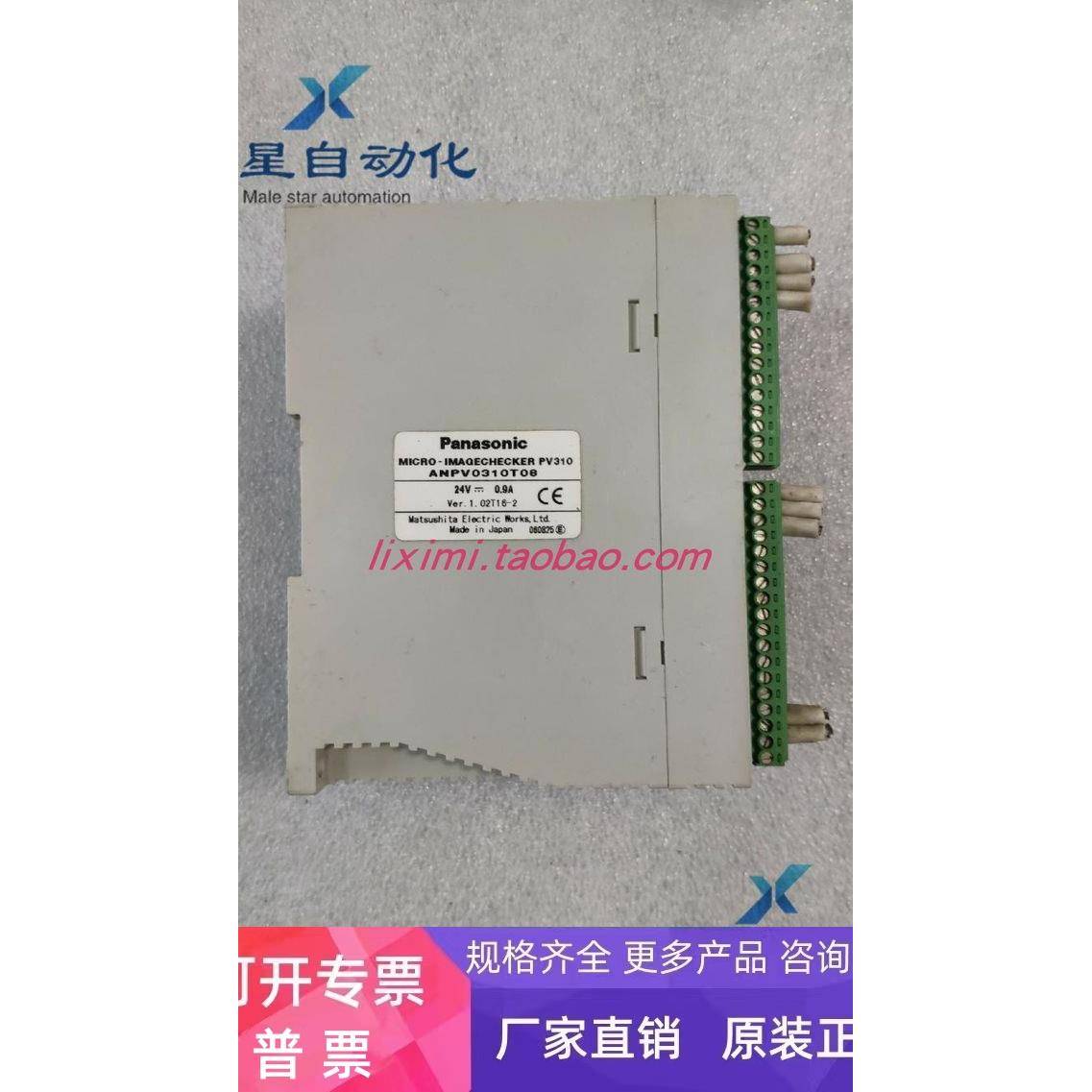 PV310 28/26/31-0/8/3/4/5AA/AC/AD0全新现货 议价正品