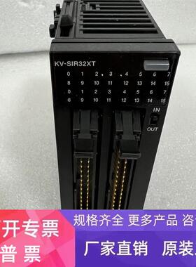 基恩士现货KV-SIR32XT KV-SH04PL KV-SDA04高速输入输出单元