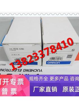 欧姆龙OMRON计数器 H5CN-XZNS 全新原装正品
