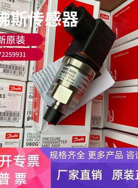 060G3853 060G4152 060G1121 060G1103丹佛斯原装传感器