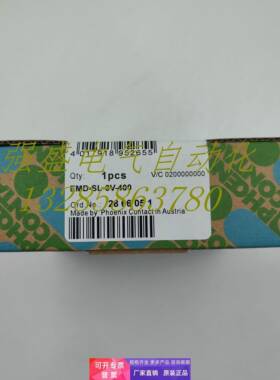 原装菲尼克斯电压监视继电器EMD-SL-3V-400货号：2866051现货询价