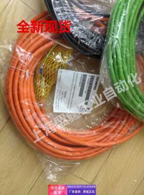 6FX3002-5BL02-1AH0，7米抱闸电缆，含接头6FX30025BL021AH0