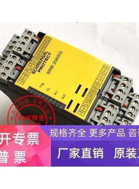 SRB206SQ-24V 原装施迈赛 SCHMERSAL 安全继电器 SRB 206SQ-24V