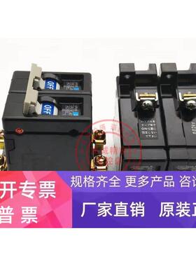 CP32D 2P 原装进口富士FUJI断路器 CP32D 2P 10A 15A 20A 现货