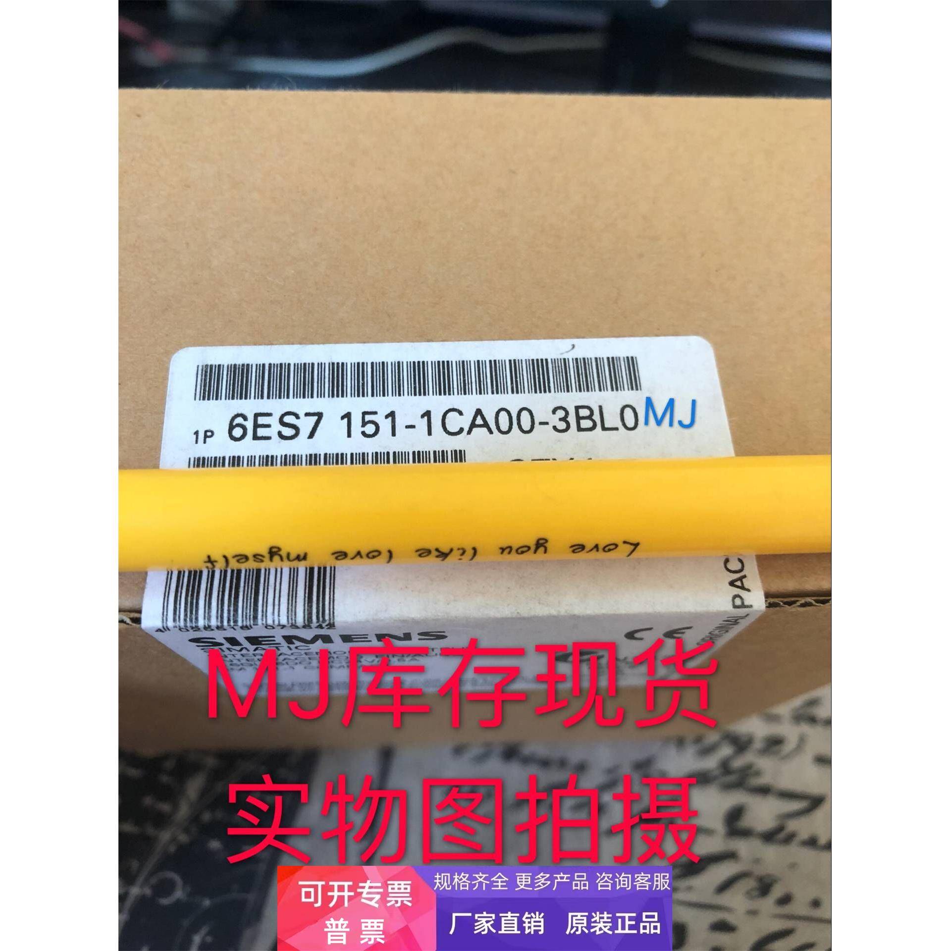 现货实物 原装进口正品6ES7151-1CA00-3BL0 西门子ET200S