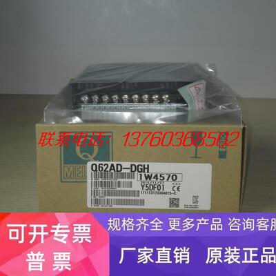 三菱PLC高速记数模块 QD62 QD62D QD62E Q系列 正品现货