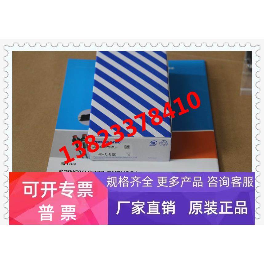 AIG02GQ12D,/触摸屏，全新原装正品