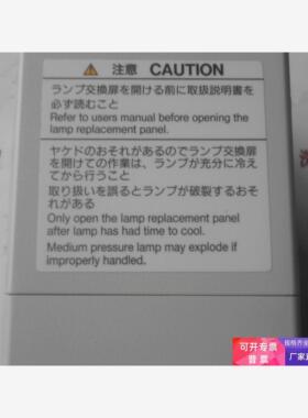 肖特SHCOTT 卤素光源箱 MEGALIGHT 100