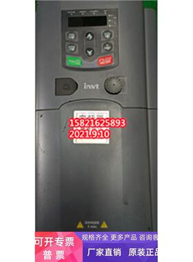 英威腾变频器GD200A-015G/018P-4 15KW/18KW成色漂亮 现货包好