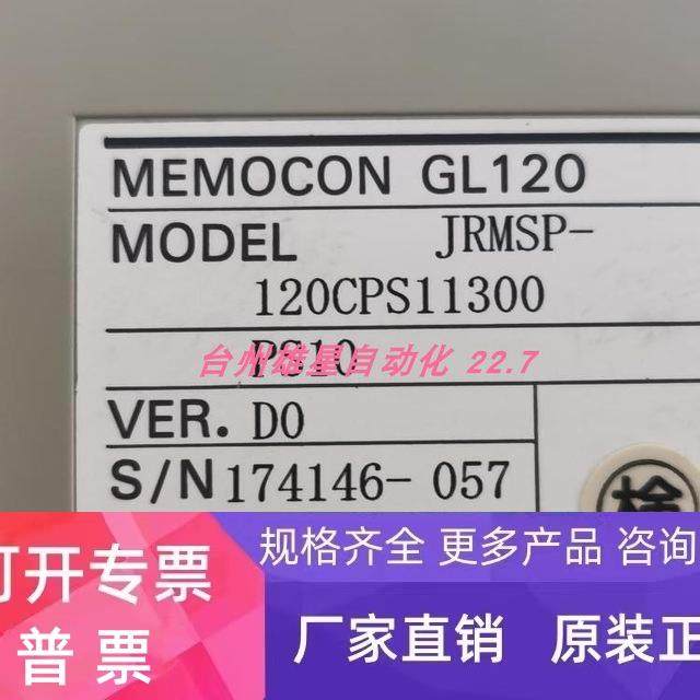 YASKAWA JRMSP-120CPS11300 JRMSP-120CPS11300实物实物 议价正品
