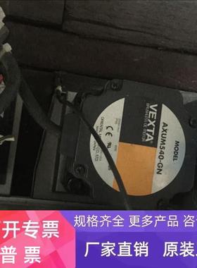 5GU15KB 日本东方减速电机  议价  AXUM540-GN