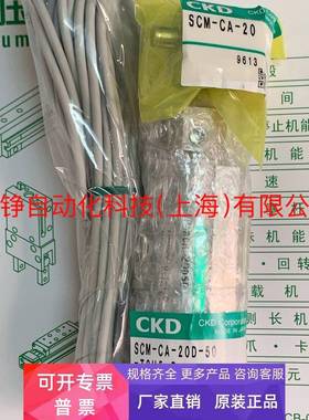 日本原装CKD气缸SCM-W-00-32-D95-D30 ,SCM-W-32D95-D30