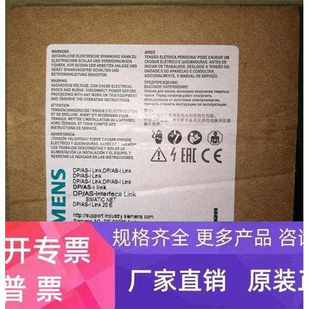 西门子6GK1415-2AA10 DP/AS-I链路模块 版本接口特性V 3 原装现货