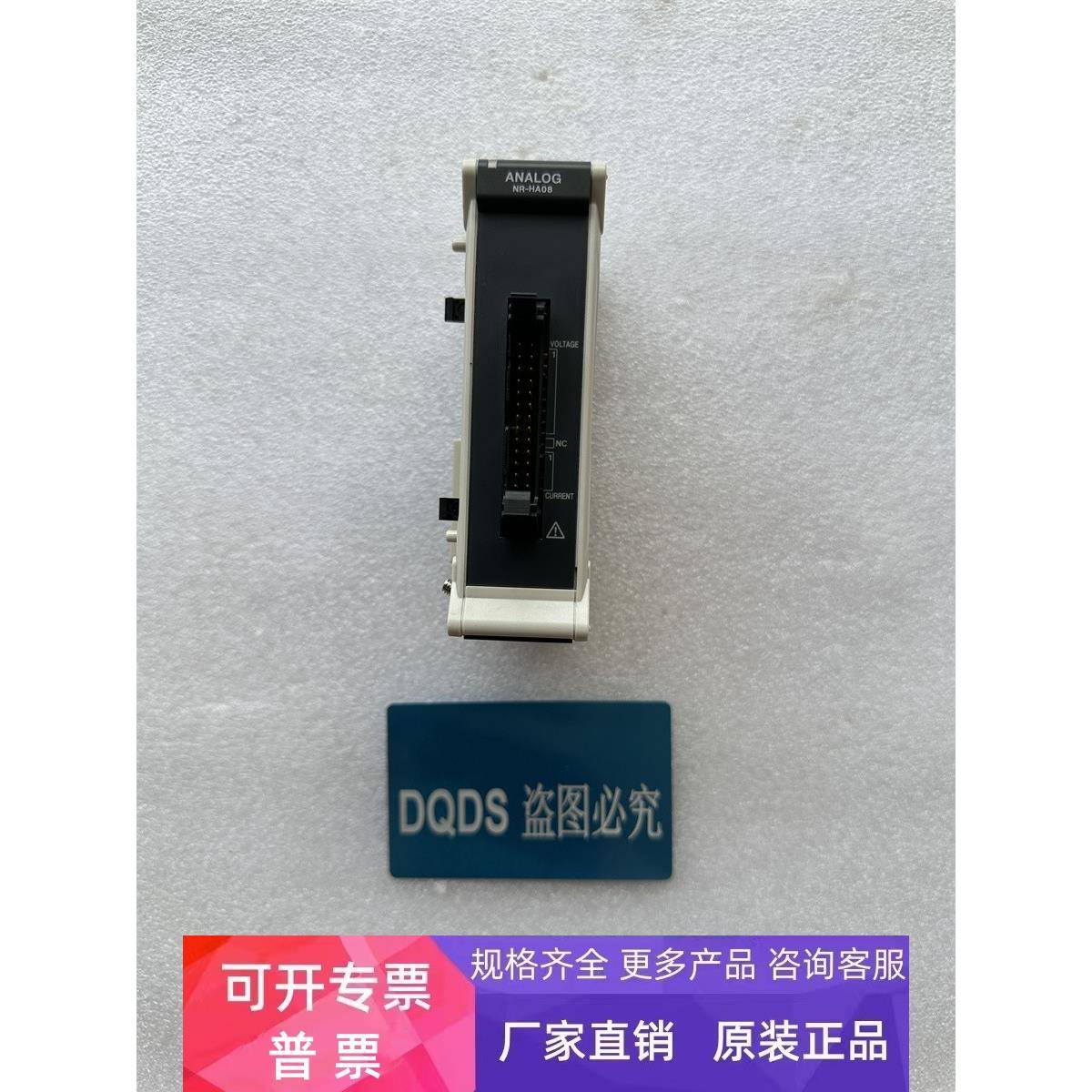 NR-HA08 NR-HA08P NR-500 NR-C512 NR-CA04 NR-EN16 数据采集仪