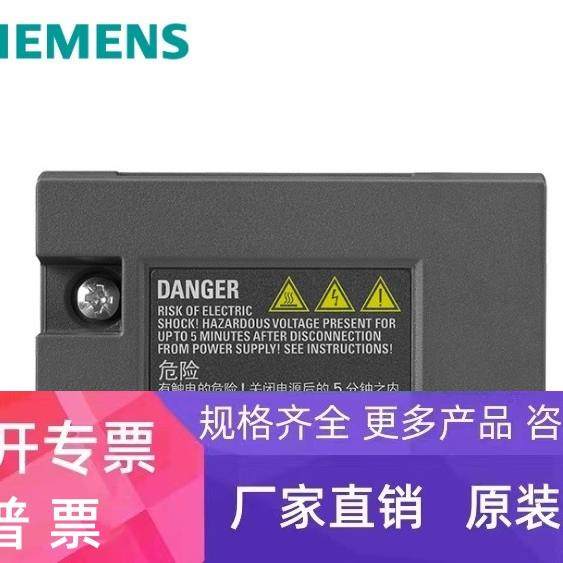 6SL3255-0AA00-2AA1，PC连接组件, 其中包含9-针Sub D插头的标准