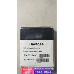 全新原装丹佛斯 132B0101 现货