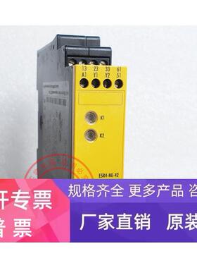 原装德国金钟穆勒 安全继电器 ESR4-NE-42 现货 ESR4-NE-42
