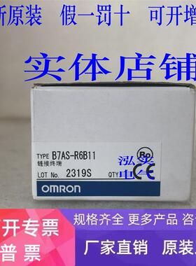 B7AS-R6B11欧姆龙B7AS系列OMRON连接器R6B11