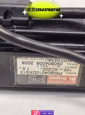 P50B04010DXS13伺服电机拆机件现货议价