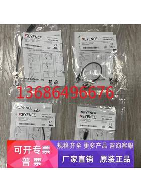 基恩士KEYENCE开关 PR-FB30C3PL 全新原装正品，现货供应