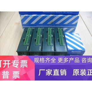 E8RS PLC模块FP0 AFP03023 原装 正品