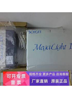 SCHOTT肖特 卤素光源机 megalight100 议价