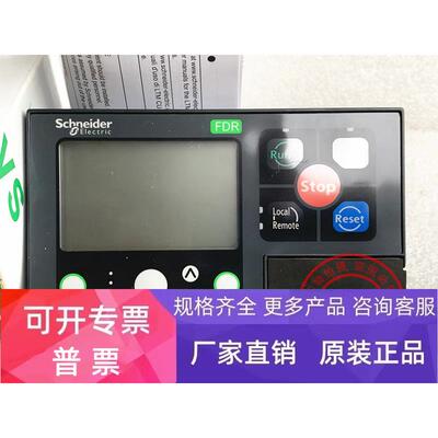 原装施耐德 马达控制器 LTMR100/27/08EBD 操作面板 FDR LTMCUC
