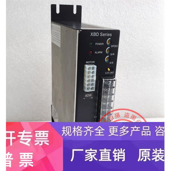 原装韩国SPG无刷控制器XBD40B 驱动器 XBD40B 现货