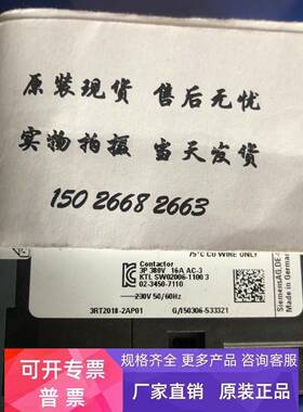 实拍现货 3RT20182AP01西门子功率接触器 3RT2018-2AP01 230V