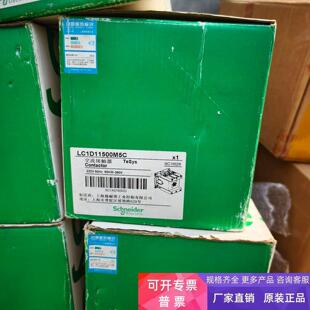 现货实价LC1D11500M7C交流接触器115A 220V全新原装正品