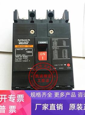 原装富士断路器空气开关 SA103C 3P 100A 现货正品 SA103C