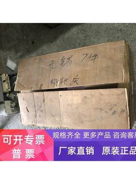 6SE7023-4EC61-Z 现货原装 详情询问客服