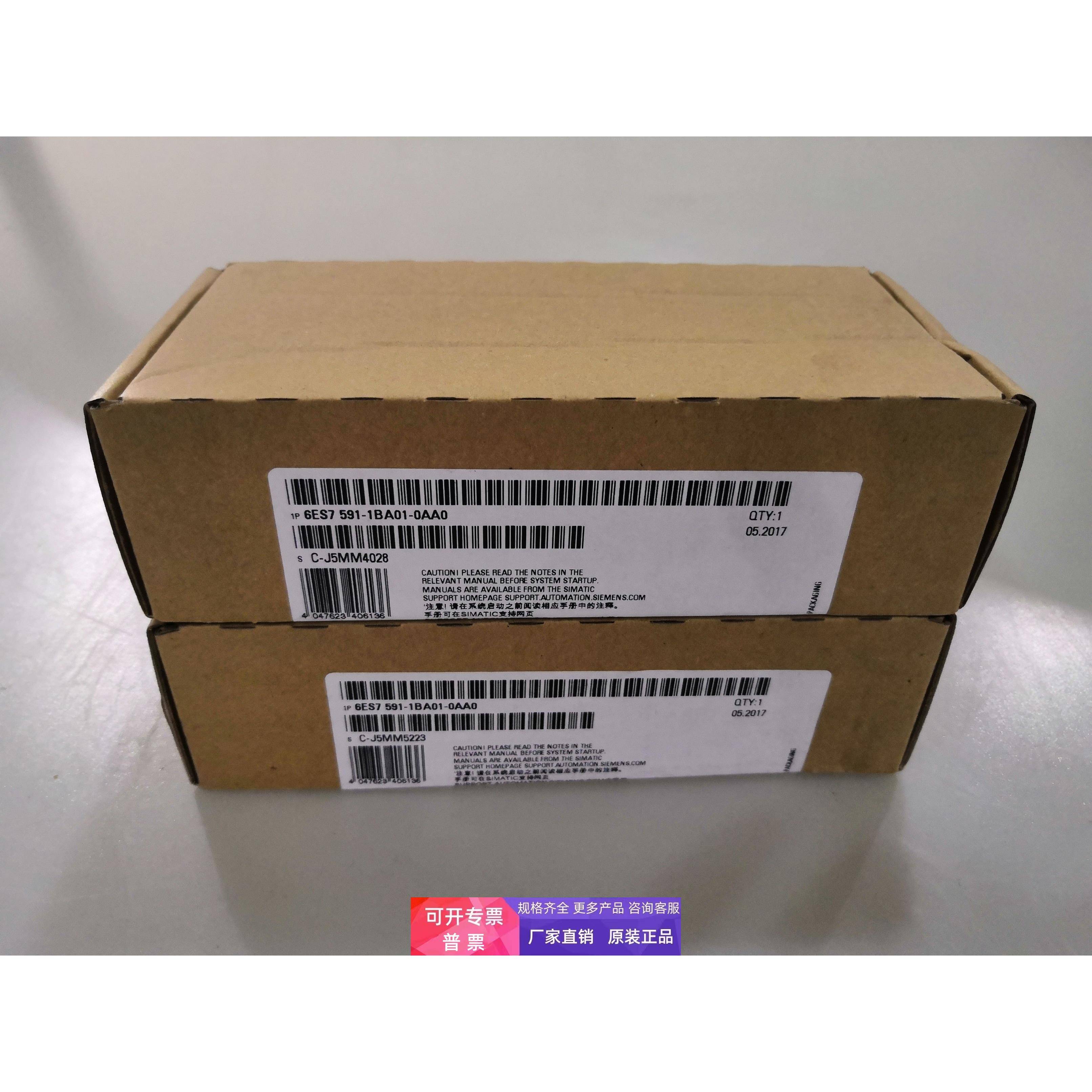 西门子6ES7591-1BA01-0AA0 原装全新正品现货6ES75911BA010AA0