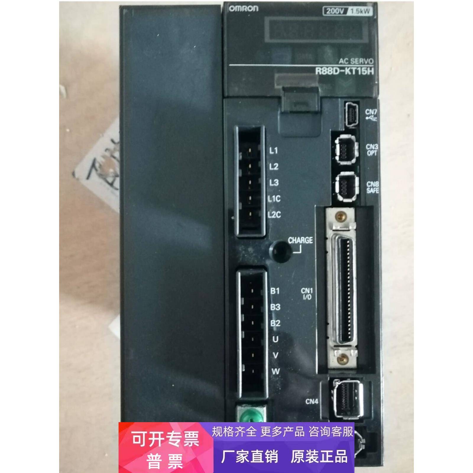 基恩士伺服驱动器SV-075L2