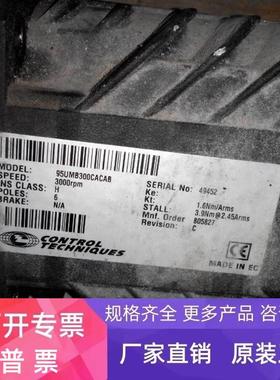 CT伺服电机马达 95UMB300CACAB   议价