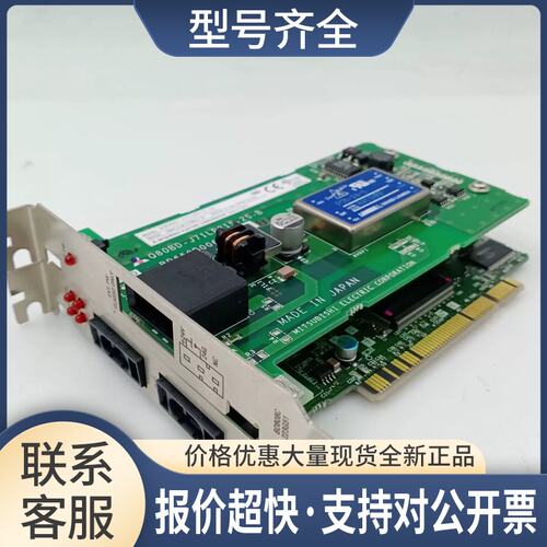 Q系列PLC PC通讯模块 Q80BD-J71LP21S-25议价