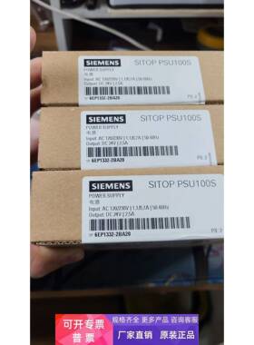 6EP1332-2BA20西门子SITOP PSU100S 稳定电源24V/2.5A/5A/10A全系