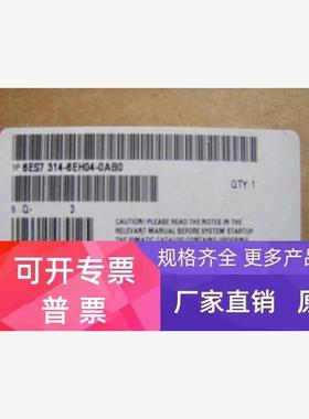 6ES7314-6EH04-0AB0西门子S7-300标准型CPU314C6ES73146EH040AB0