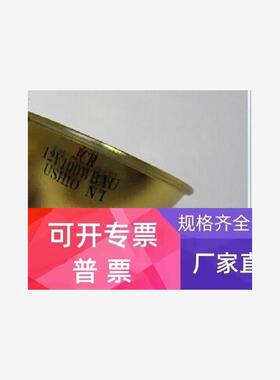 日本USHIO牛尾 卤素灯杯 JCR12V100WBAU